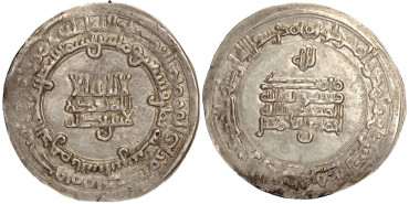 AHMAD IBN ISMAIL DIRHAM  298H AL-SHASH