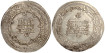 AHMAD IBN ISMA'IL DIRHAM 298H AL-SHASH