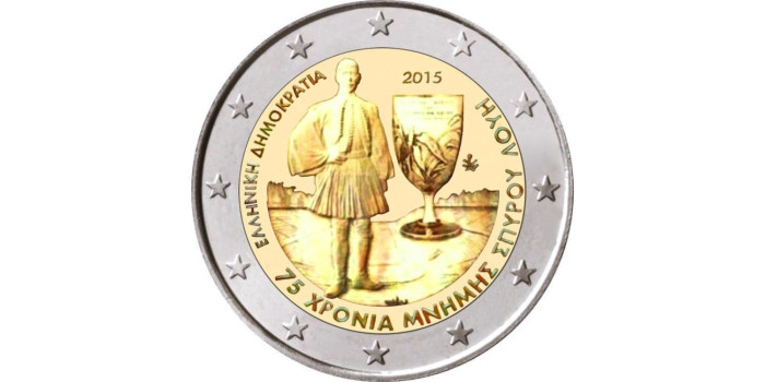2 EUROS CONMEMORATIVOS GRECIA 2015 "SPIRIDON."
