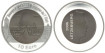 10 Euro Commemorative Luxembourg 2006 "Council of State" - TITANIUM + Silver