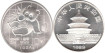 CHINA 1 Ounce Silver PANDA 1989 - Original Bag.