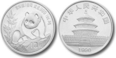 CHINA  1 Onza Plata PANDA 1990