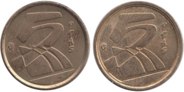 JC057V - 5 Pts 1998 Borde fino y borde ancho las dos piezas, SC