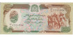 AFGANISTAN B-059 - 500 AFGANIS 1979 - EBC