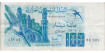 ALGERIA B-131 - 100 DINARS 1981 - MBC