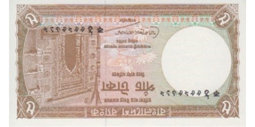 BANGLADES B-20 - 5 taka 1978 - SC