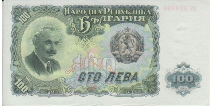 BULGARIA - B086, 100 LEVA 1951, SC