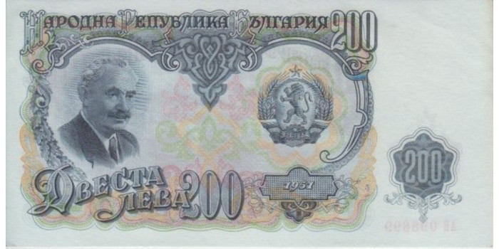 BULGARIA - B087, 200 LEVA 1951, SC