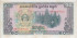 CAMBOYA B-30, 10 RIEL 1979, SC