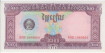 CAMBOYA B-31, 20 RIEL 1979, SC
