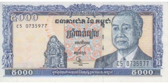 CAMBOYA B-46, 5000 RIEL 1995, SC