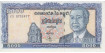 CAMBODIA B-46, 5000 RIEL 1995, SC