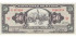 ECUADOR B-122 , 50 SUCRES 22/11/1988 , SC