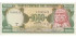 ECUADOR B-125 , 1000 Sucres 1986 , SC