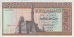 EGYPT B-44 , 1 POUND 1976/78 , SC