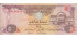 EMIRATOS ARABES UNIDOS B-007 - 5 DIRHAMS 1982 - MBC
