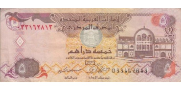 EMIRATOS ARABES UNIDOS B-007 - 5 DIRHAMS 1982 - MBC