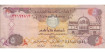 UNITED ARAB EMIRATES B-007 - 5 DIRHAMS 1982 - MBC