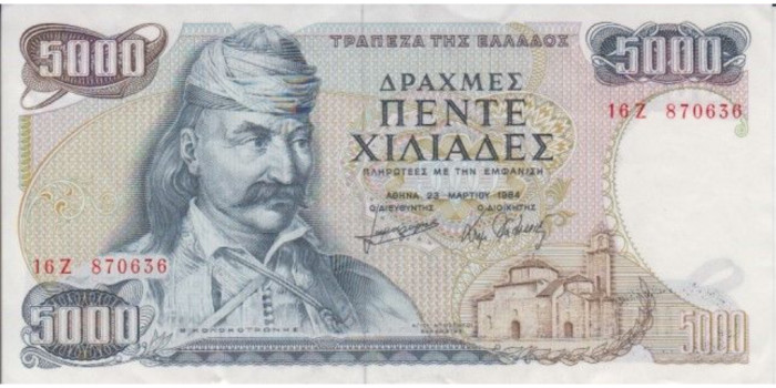 GRECIA - B-203, 5.000 DRACMAI 1984, EBC