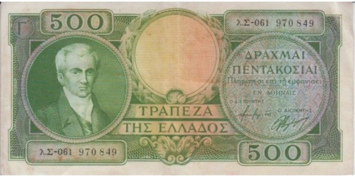 GRECIA - B-171, 500 DRACHMAI 1945, MBC