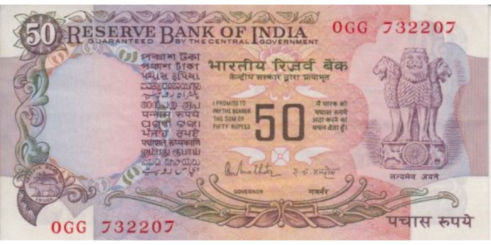 INDIA B-084 , 50 RUPIAS 1978 , EBC