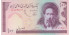 IRAN B-140 , 100 RIALS 1981/86 , SC