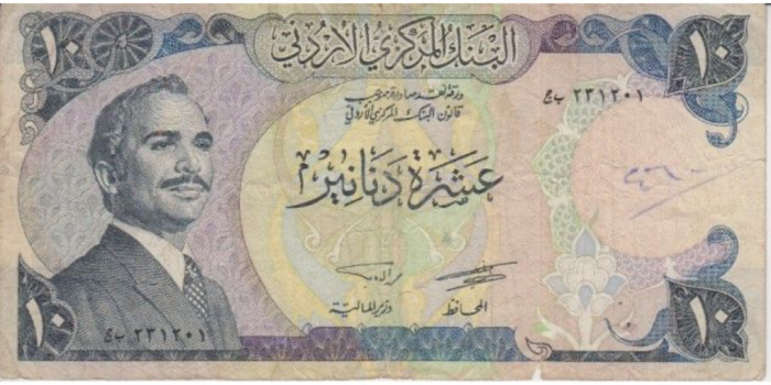 JORDANIA - B-022.- 10 DINARS 1975/92.  BC