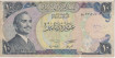 JORDANIA - B-022.- 10 DINARS 1975/92.  BC