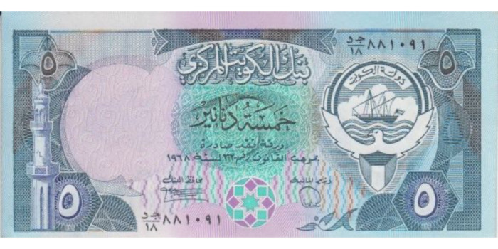 KUWAIT B-014C , 5 DINARS 1980/81 , SC