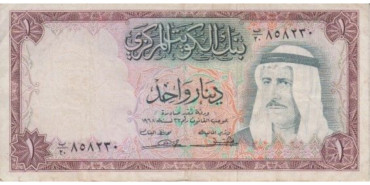 KUWAIT B-008 , 1 DINAR 1968 , RC