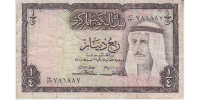 KUWAIT B-006 , 1/4 DINARS 1968 , BC