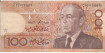 MARRUECOS B-065 , 100 DIRHAMS 1987, MBC