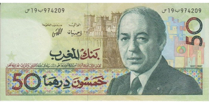 MARRUECOS B-061 , 50 DIRHAMS 1987 , EBC