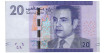 MOROCCO B-057.- 20 DIRHAM 2012- EBC
