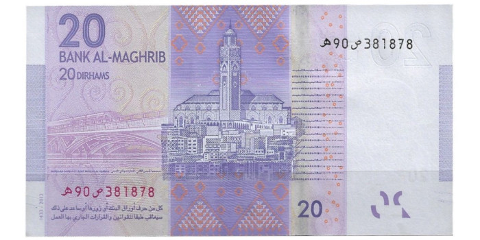 MARRUECOS B-057.- 20 DIRHAMS 2012- EBC