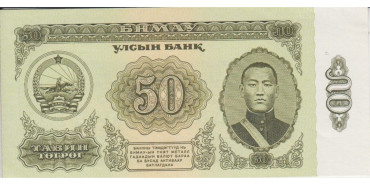 MONGOLIA B-047 , 50 TUGRIK 1981 , SC
