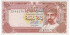 OMAN B-022, 100 BAISA 1987-1994, SC