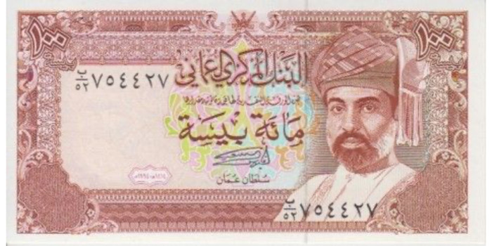OMAN B-022, 100 BAISA 1987-1994, SC