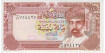 OMAN B-022, 100 BAISA 1987-1994, SC