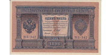RUSIA B-001, 1 RUBLO 1898, SC