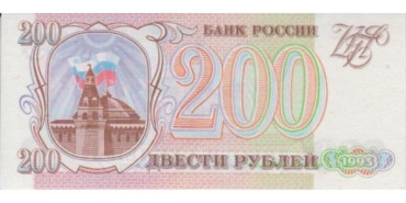 RUSIA B-255, 200 RUBLOS 1993, SC