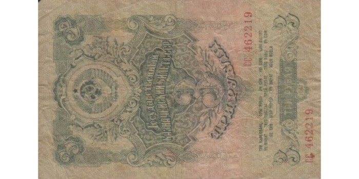 RUSIA B-220, 3 RUBLOS 1947, RC