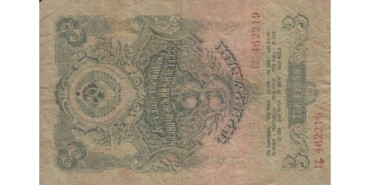 RUSIA B-220, 3 RUBLOS 1947, RC