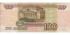 RUSIA B-270, 100 RUBLOS 1997, MBC