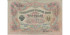 RUSIA B-009, 3 RUBLOS 1905  ,MBC