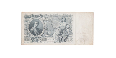 RUSIA B-014.-  500 RUBLOS 1912 - MBC+