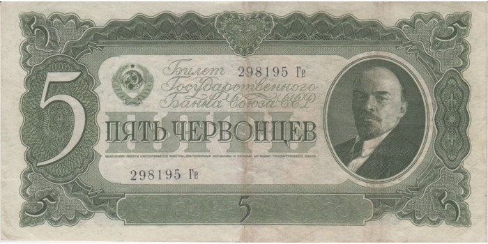 RUSIA B-204, 5 CHEKVONTSEV 1937, BC