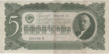 RUSIA B-204, 5 CHEKVONTSEV 1937, BC