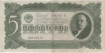 RUSSIA B-204, 5 CHEKVONTSEV 1937, BC