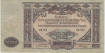 RUSSIA B-106 , 10000 ROUBLES 1919, EBC